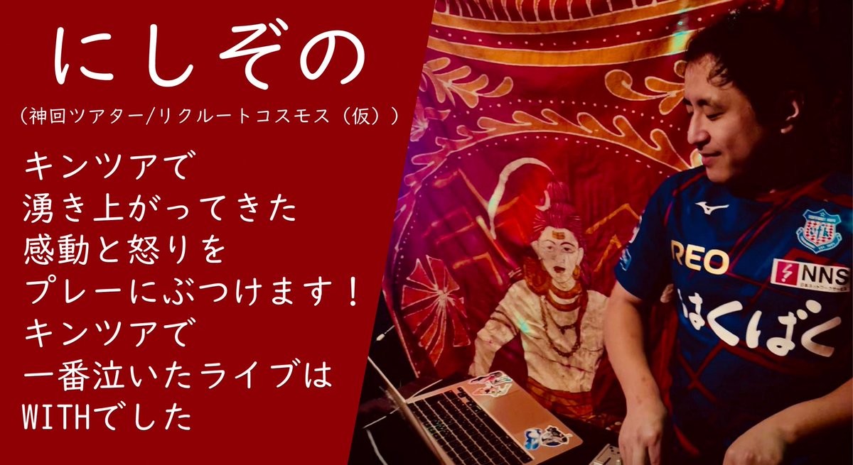 PH_Bigmacwiar70's tweet image. 7/27(日)17時スタート!
ニチアサナイトinthe阿佐ヶ谷drift
ゲストににしぞの氏&翔太郎氏
勿論プラズマ割もあります!
詳細こちら↓
twvt.me/okashi_cafe_hi… #ニチアサナイト