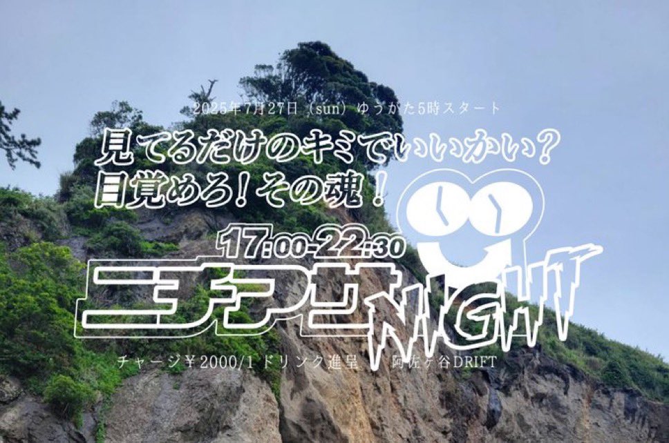 PH_Bigmacwiar70's tweet image. 7/27(日)17時スタート!
ニチアサナイトinthe阿佐ヶ谷drift
ゲストににしぞの氏&翔太郎氏
勿論プラズマ割もあります!
詳細こちら↓
twvt.me/okashi_cafe_hi… #ニチアサナイト