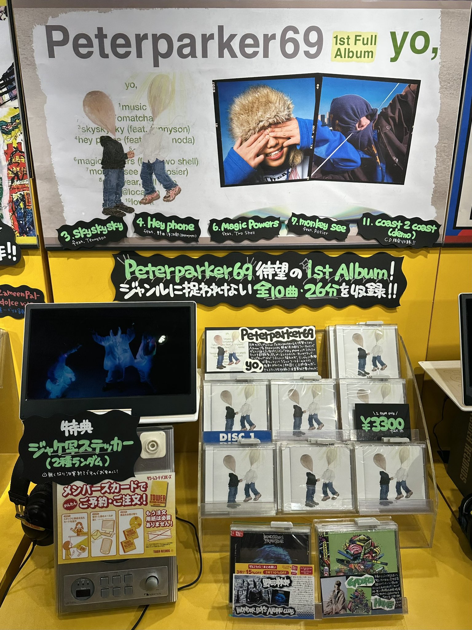 タワーレコード渋谷店 on X: 