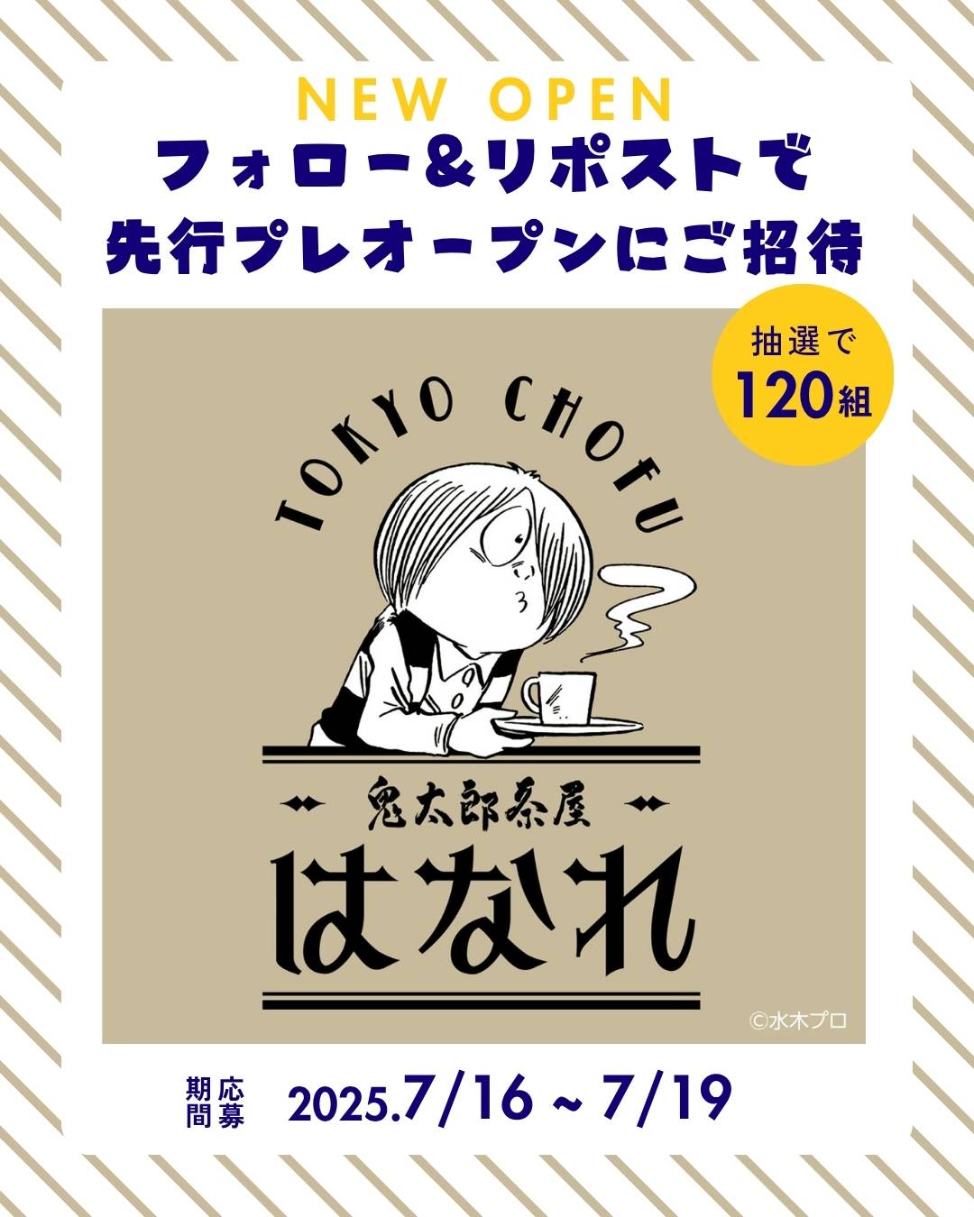 やまたろう 勝新太郎 KATSU SHINTAROH / THE MAN NEVER GIVE UP (LP) - HIP