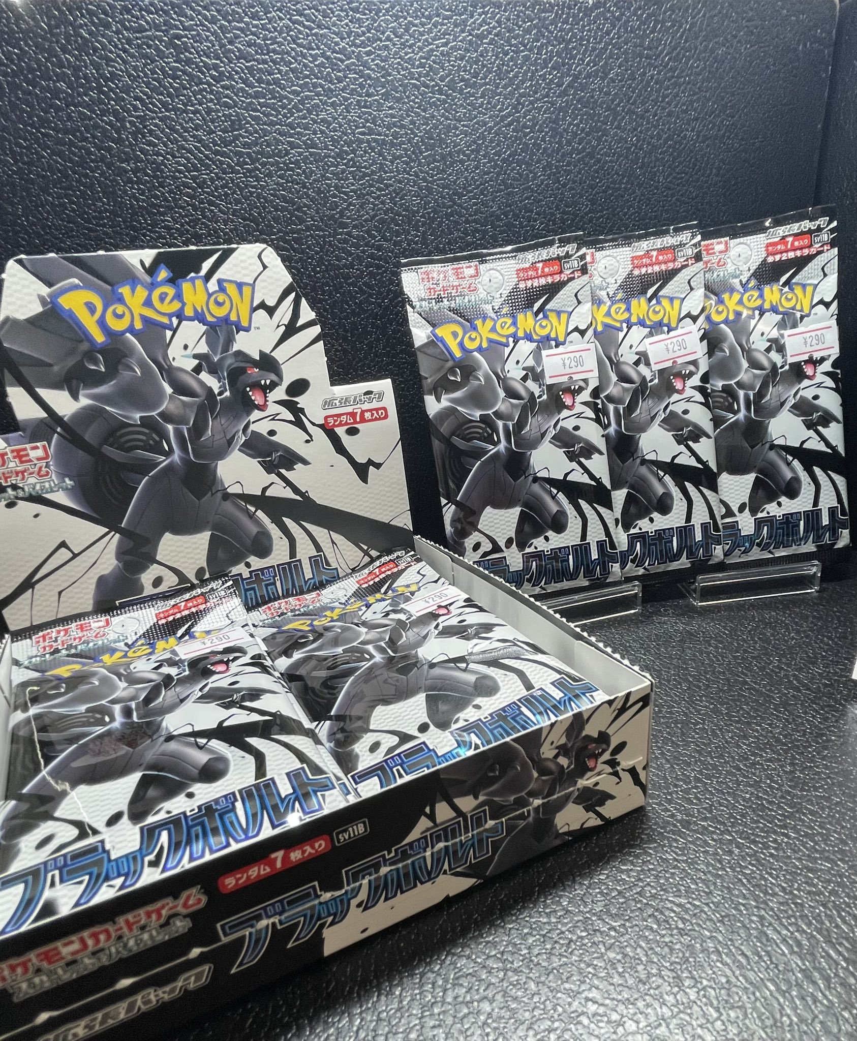 秋桜店14冊 magi秋葉原店 別館【カードショップ】 on X: 
