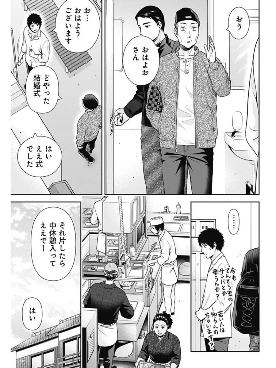 本日発売グランドジャンプにて「一緒に暮らしていいですか?」47話が掲載されております!
思わぬタイミングで来ていたリリからの着信。シェアハウスでは寂しい気持ちを抱えていて…
よろしくお願いいたします!😊
#一緒に暮らしていいですか 