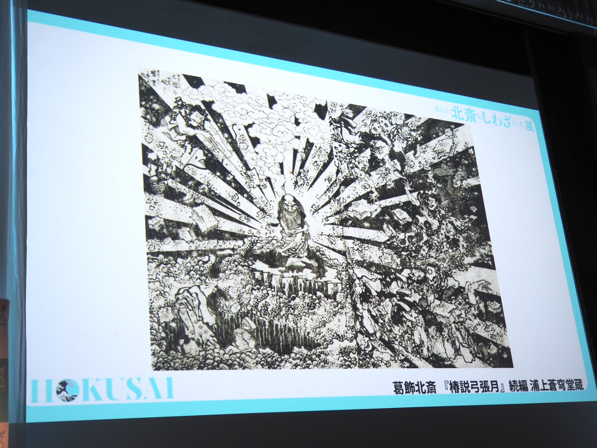 模写円、肉筆画、始興、作者不詳、 朝日新聞美術取材班 on X: 