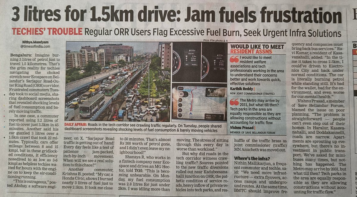 #Ecospace #Ecoworld &amp; ITParks including Wipro,#Sarjapur road have to collaborate &amp; enable their infra to allow vehicle intakes,run shuttle loops with <a href="/BMTC_BENGALURU/">BMTC</a>. <a href="/BBMPCOMM/">Maheshwar Rao.M, IAS</a> has to enable CDP roads. <a href="/MALimbavali/">Manjula Aravind Limbavali</a> <a href="/DKShivakumar/">DK Shivakumar</a> mindless  office space needs action!
#Decongest