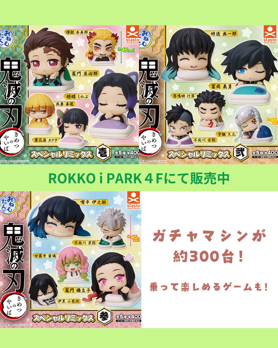 【33点】ワンピース★マリオ★しんちゃん★鬼滅の刃★ハイキュー★ヒロアカ★新品★ 33点】ワンピース☆マリオ☆しんちゃん☆鬼滅の刃☆ハイキュー