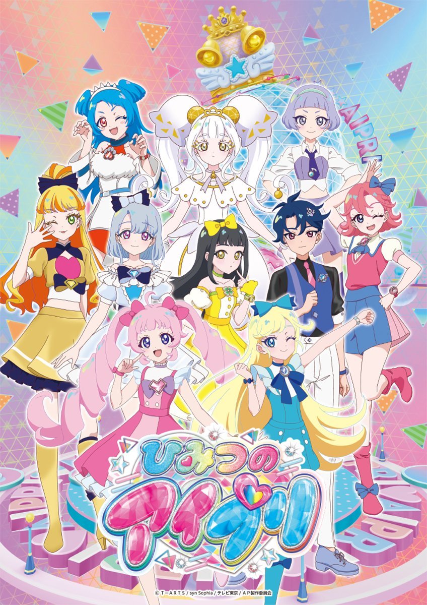 y*♡様 プリズムストーン 約300個まとめ売り y*♡様 プリズムストーン