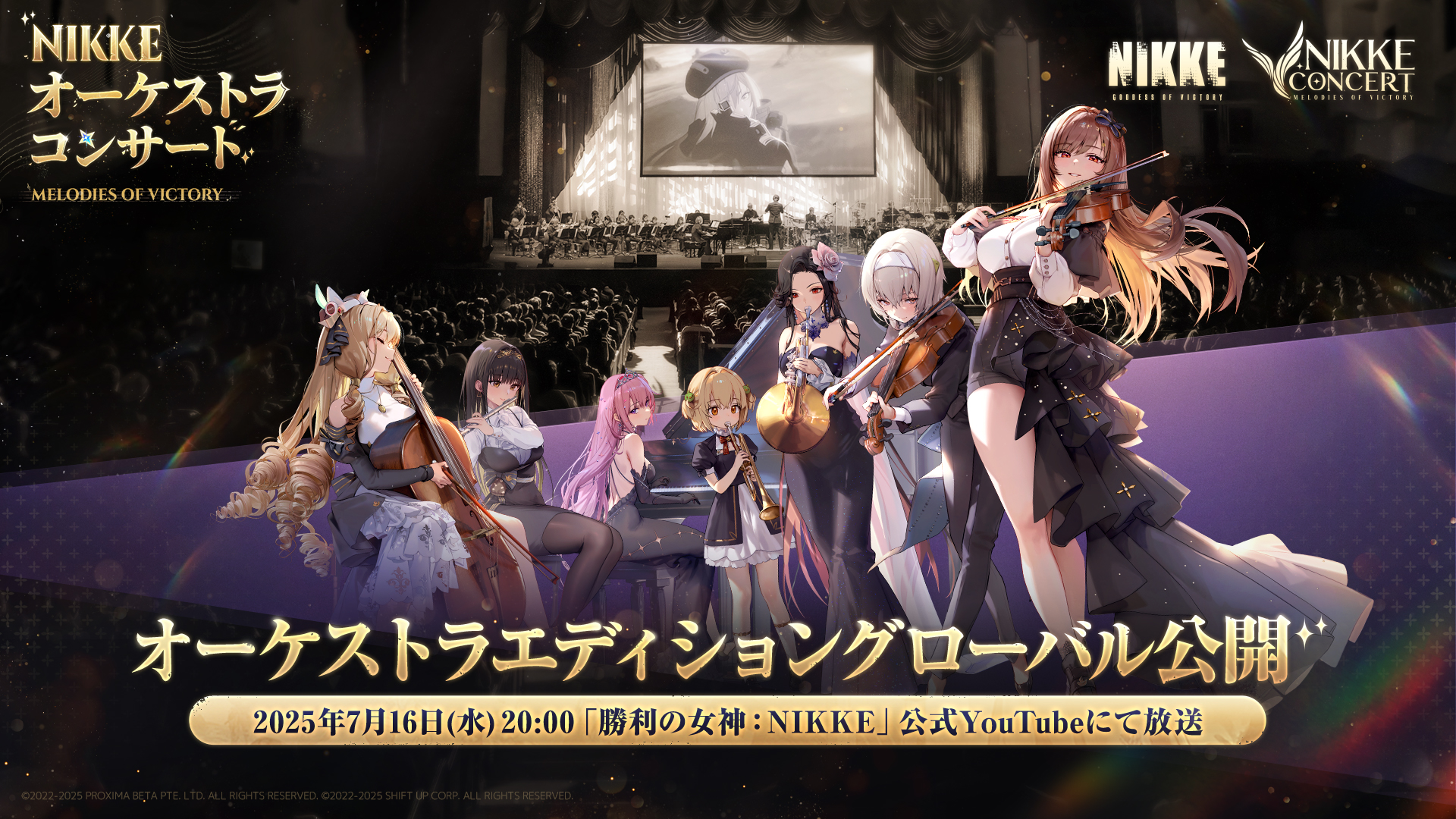 公式】勝利の女神：NIKKE on X: 
