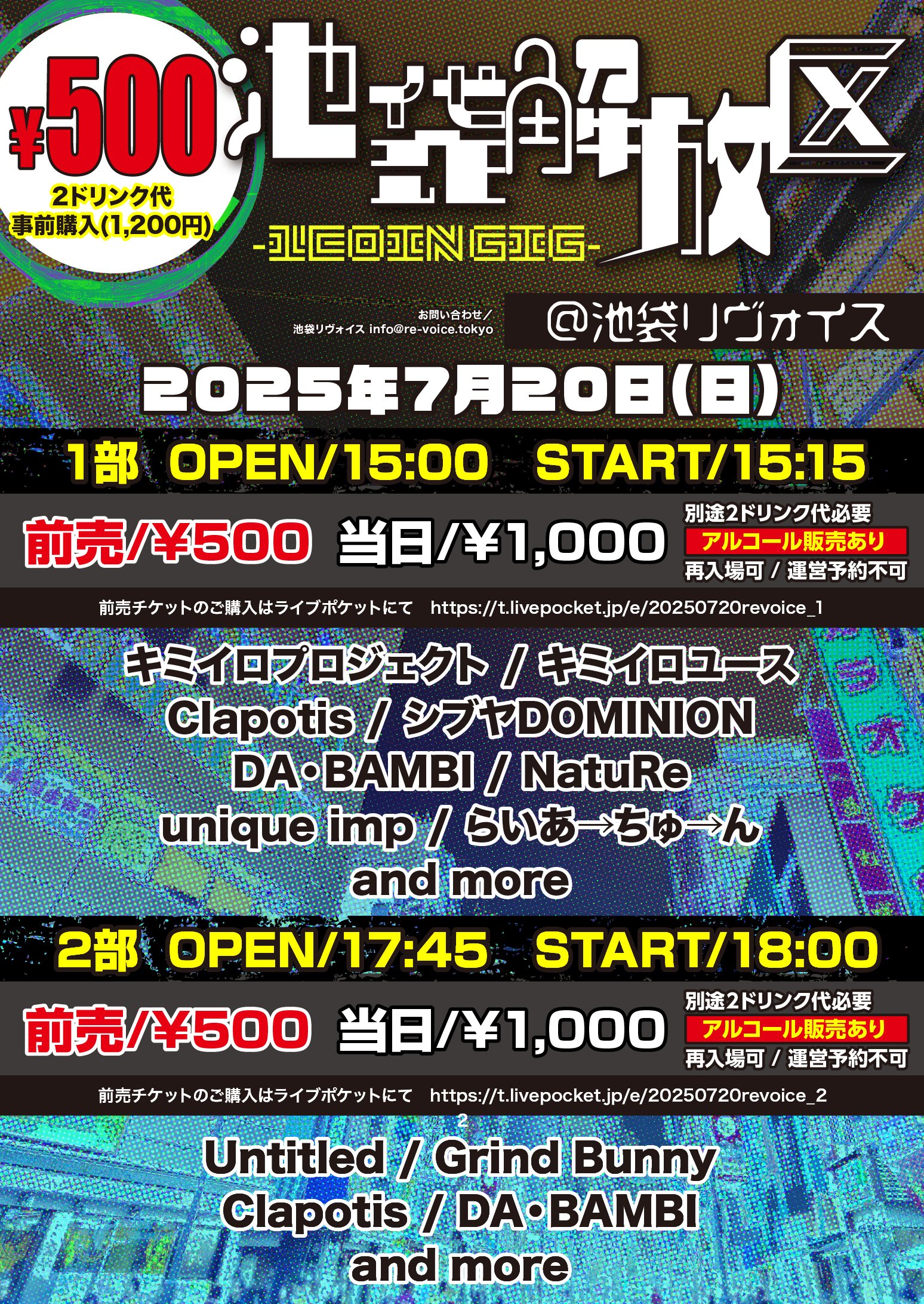 キミイロプロジェクト【Official】 新体制お披露目 on X