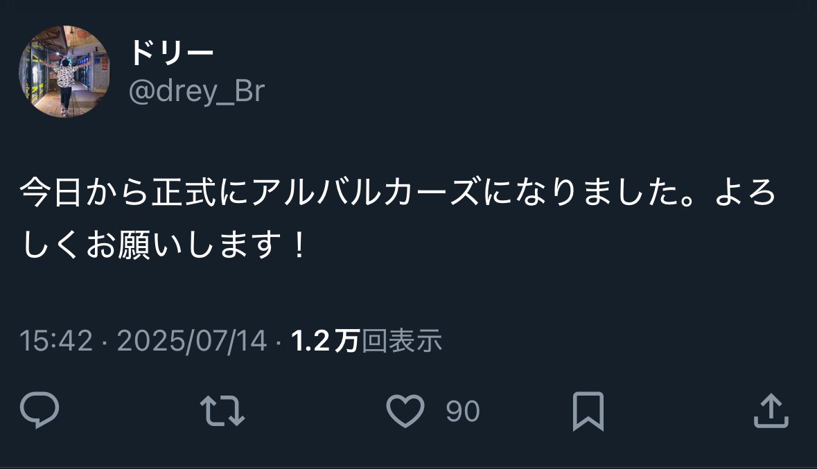 後に引けなくなりました