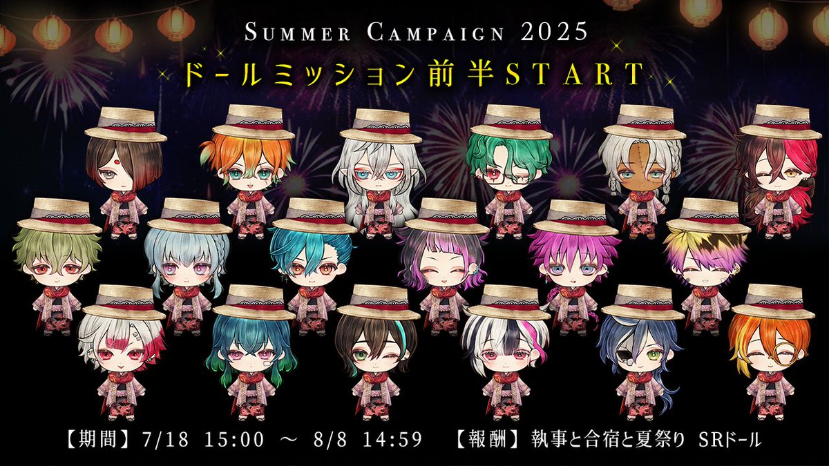 悪魔執事と黒い猫(あくねこ) on X