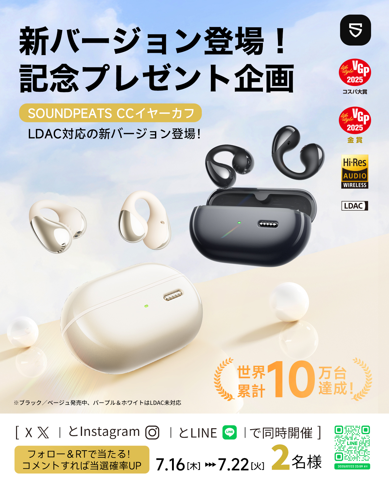 ❤️ラスト１点❤️SOUNDPEATSMiniProHS用 カバーワイヤレス イヤホンケースカバー – 2ページ目 – SOUNDPEATS JAPAN