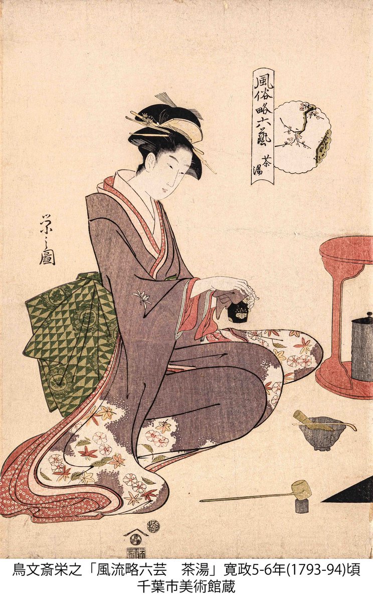 浮世絵名画抄 UmikoH on X