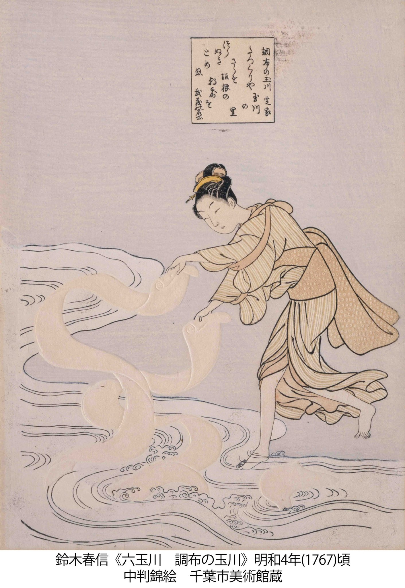 美術本　浮世絵 千葉市美術館 on X: 