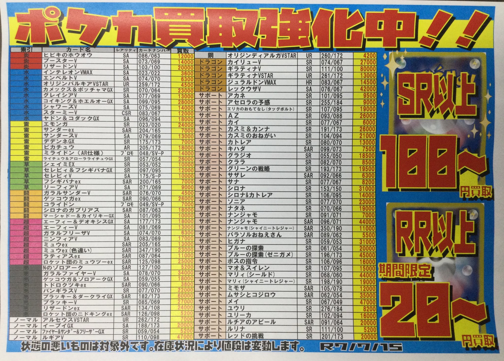 ゲーム倉庫十和田店 on X: 