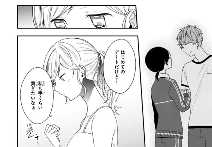 性別「モナリザ」の君へ。のエロシーン8