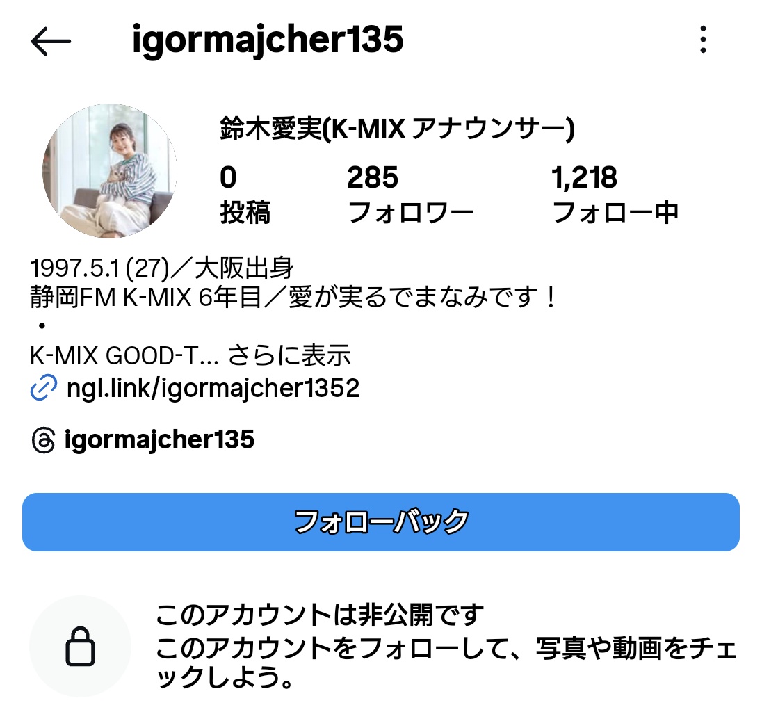 #nao様フォロワー割 浜ケツ代表 on X: