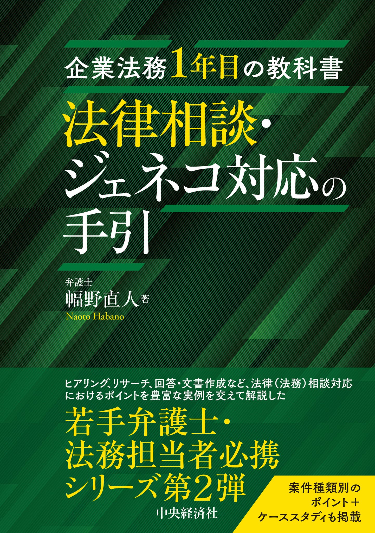 中央経済社 on X: 
