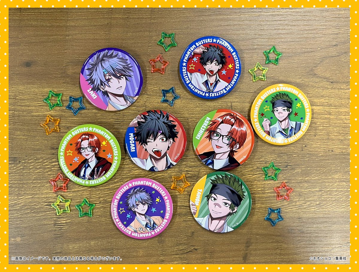 ファントムバスターズ ファボテリア 缶バッジ 未開封品 80点 ファントムバスターズ ファボテリア 缶バッチ 80点セット 未開封
