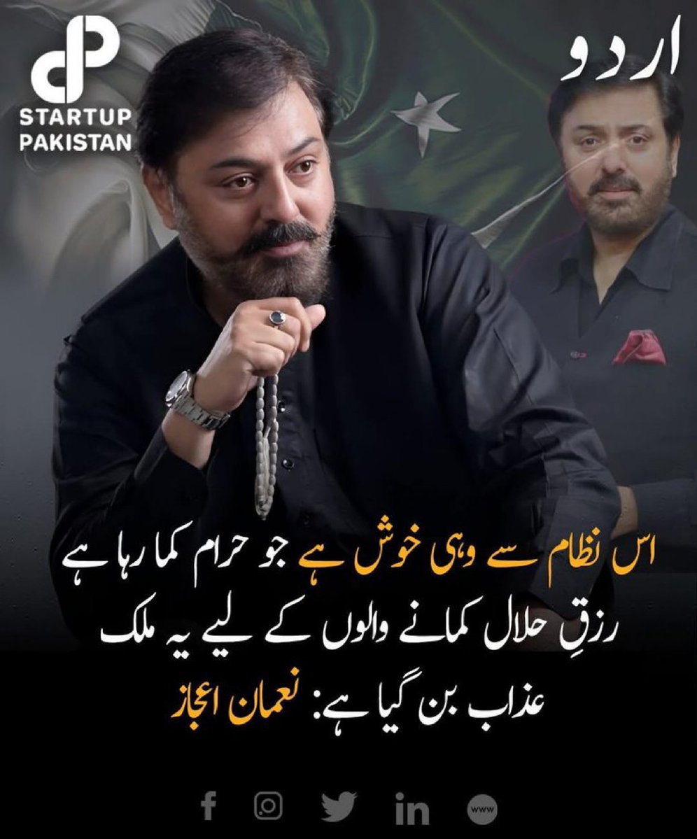 جنرل ایوب خان کے دور سے لے کر آج تک اسٹیبلشمنٹ نے ہمیشہ یہ برداشت کیا کہ سیاستدان کرپٹ ہوں، نااہل ہوں، بے ضمیر ہوں، لیکن وہ اسٹیبلشمنٹ کے تابع ہوں۔ 

#اگست_5_ہی_ڈیڈ_لائن