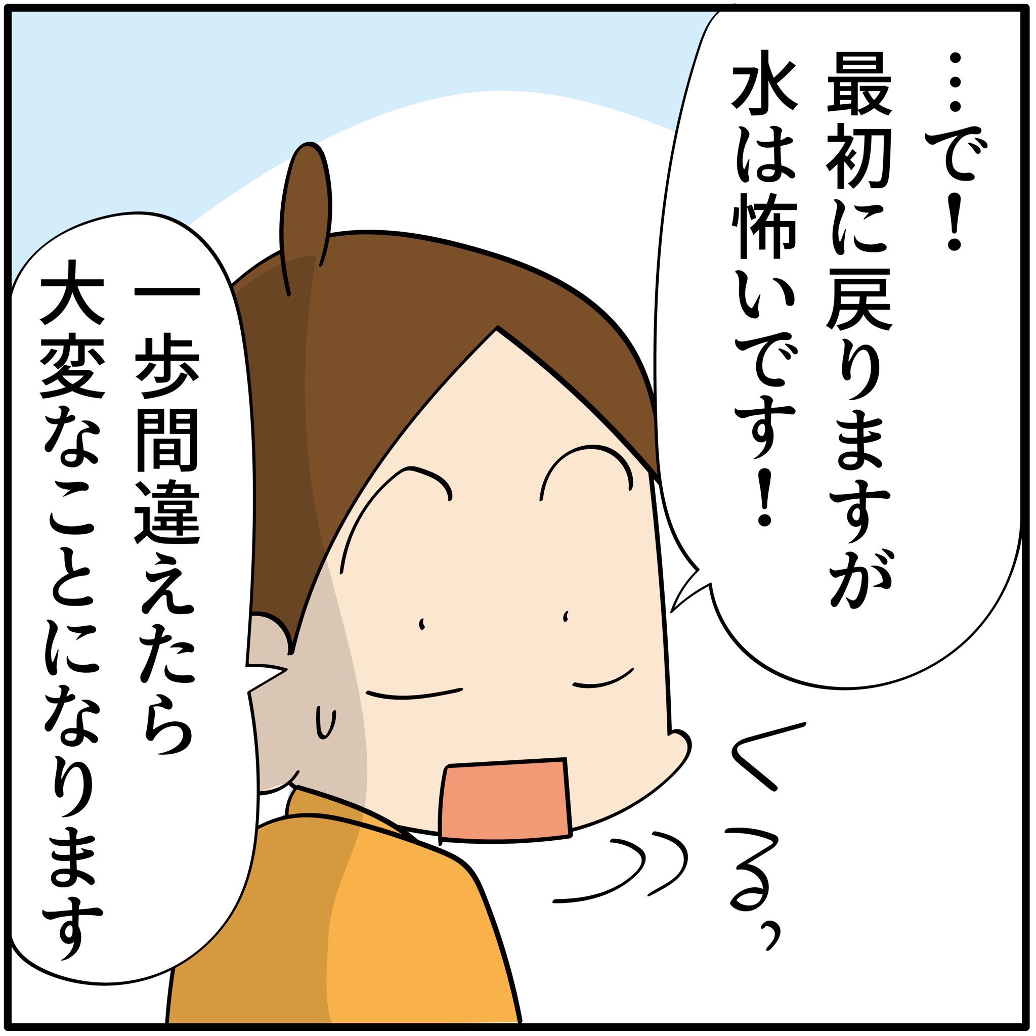けえこ on X: 