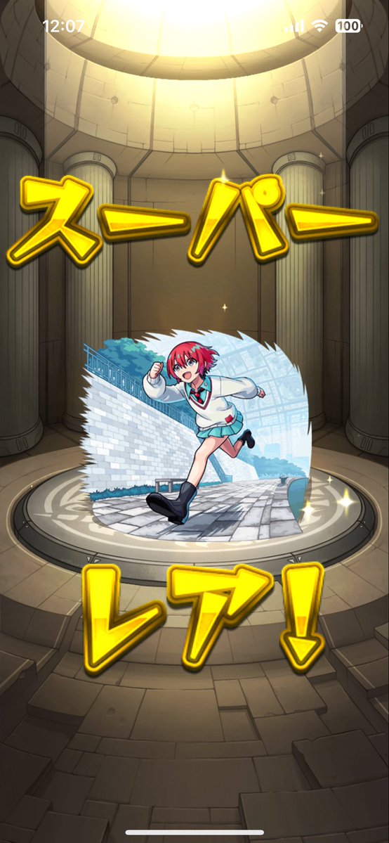 おトク玉！！！(＊´ ω｀＊)