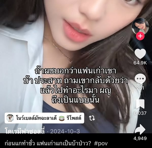 rin20768's tweet photo. #โนว์เบลล์ รีโพสต์รั่วๆๆ ต้องเ��็บปวดขนาดไหน หลังจากนี้ขอให้โลกนี้ใจดีกับแกมากๆ  ขอให้รักครั้งใหม่โอบกอดหัวใจแกอย่างดีเลยนะ💞💞

 #knowbellee #โนว์เบลล์มัทฉะลาเต้ #OnlyMonday #โอนลี่มันเดย์ #ธีร์โอนลี่มันเดย์ #เม้าส์ข่าว https://t.co/xprOjsAbAz