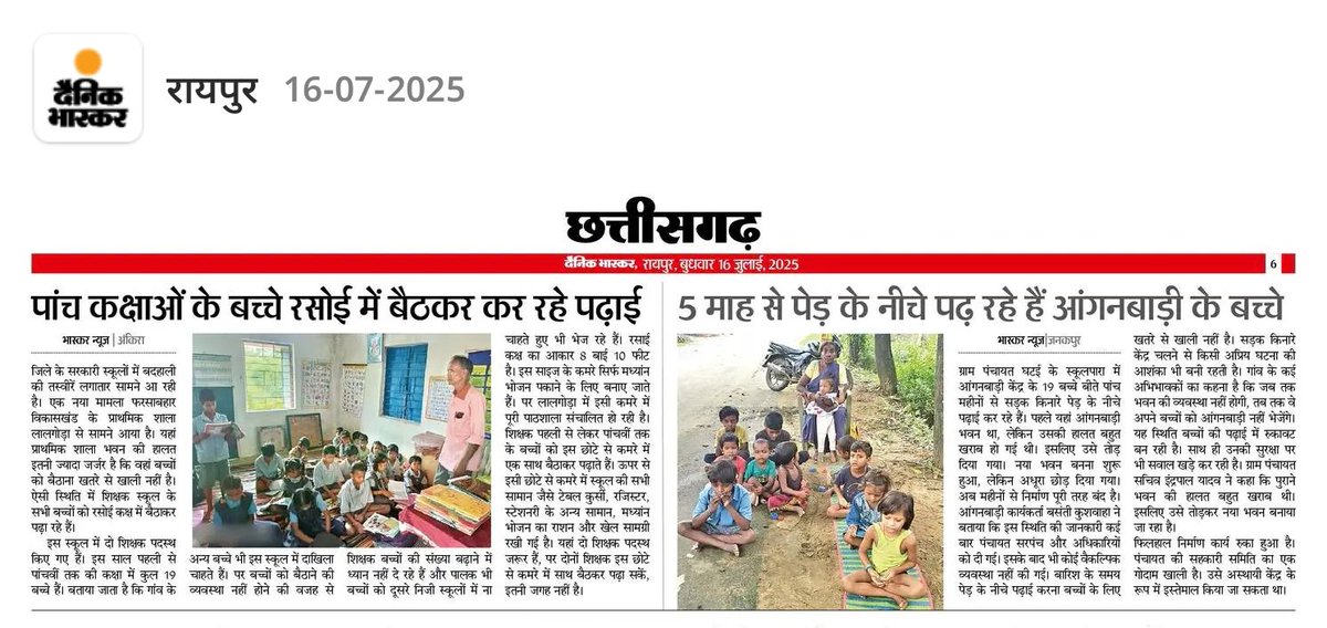 बेरोजगार युवा पीढ़ी tweet media
