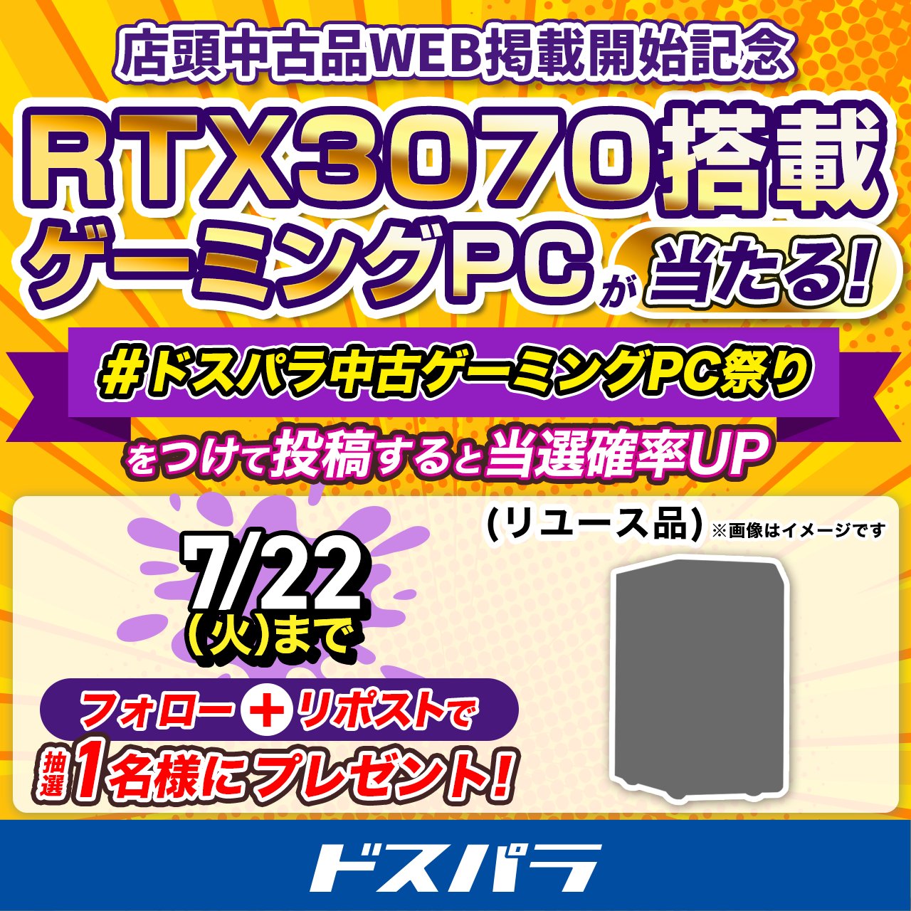 かってぃ˚✧₊⁎　直接受け渡し Amazon.co.jp: サンワサプライ プラス1個口延長コード 合計2個口