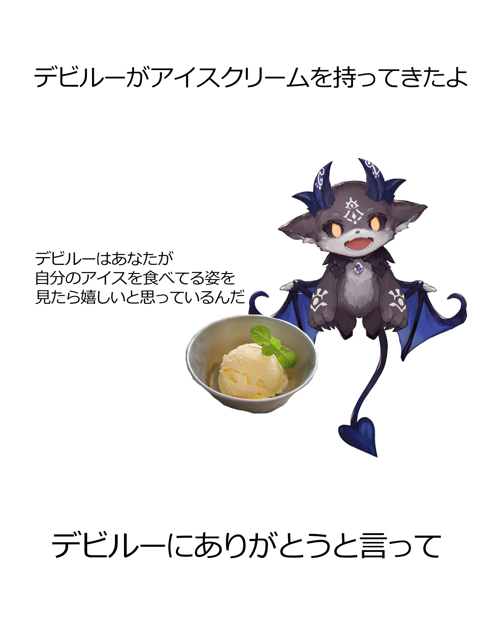 でびでび・でびる サイン入り 1枚限り DebidebiDebiru Sign でびでび・でびる サイン入り 1枚限り DebidebiDebiru Sign
