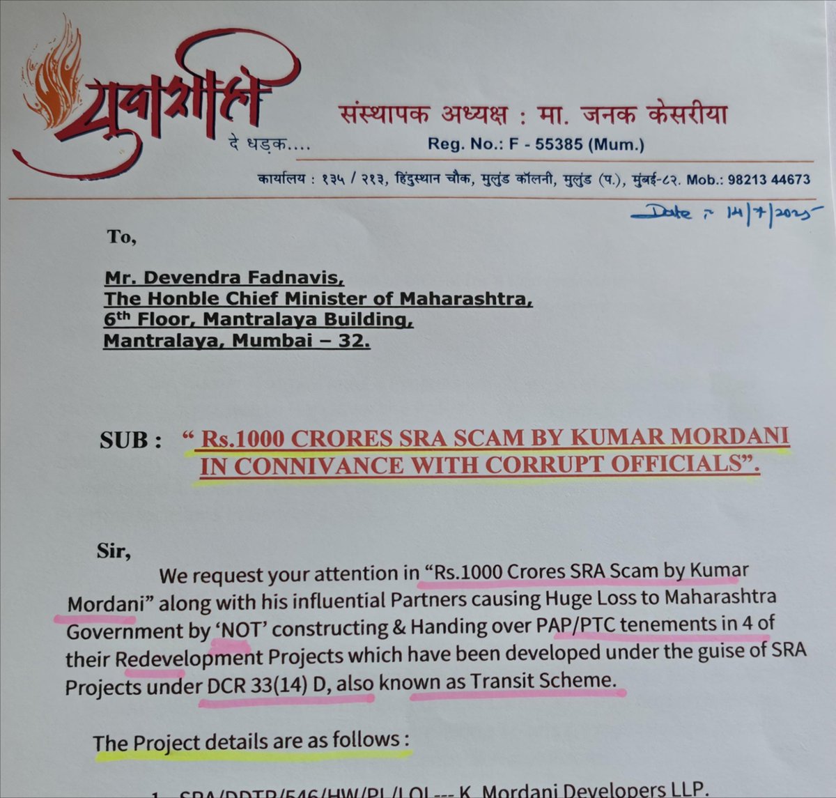 jskeshriya's tweet image. Posted #Complaint on #PrimeMinister &apos;s portal to initiate #SIT #inquiry in &quot;Rs.1000 #crores #SRA #Scam by Kumar Mordani in #Connivance with #Corrupt SRA officials&quot;.

Sir #NarendraModi this Scam will expose the level of #Corruption &amp;amp; #Nexus between #Builder lobby &amp;amp;…