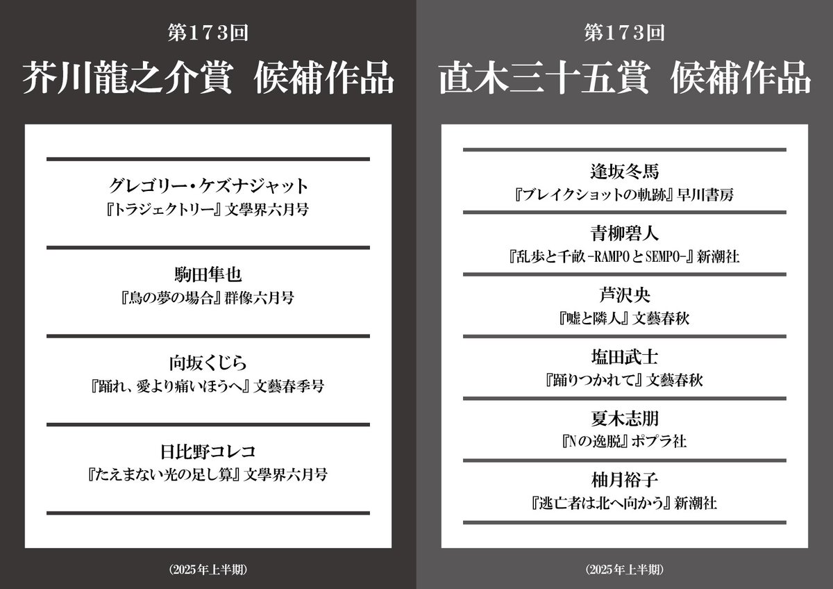 文教堂 本の人 on X: 