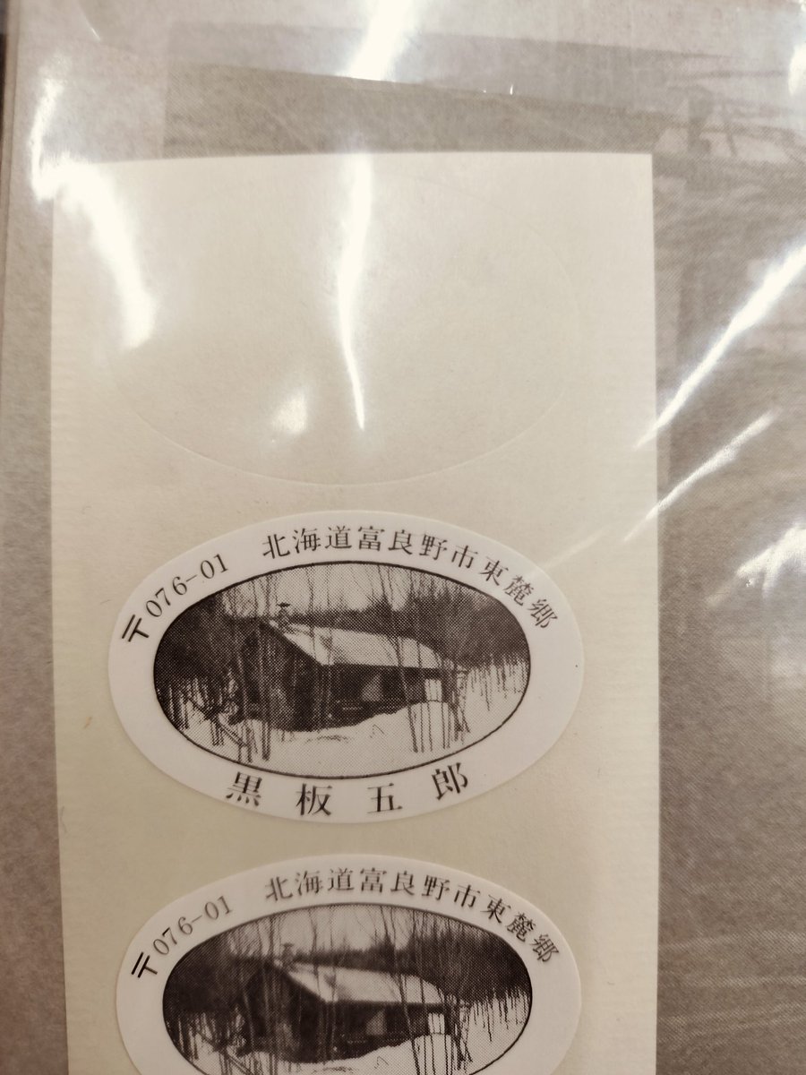富良野塾序章 開塾20周年 富良野塾序章: 開塾20周年 | 倉本 聰 |本 | 通販 | Amazon
