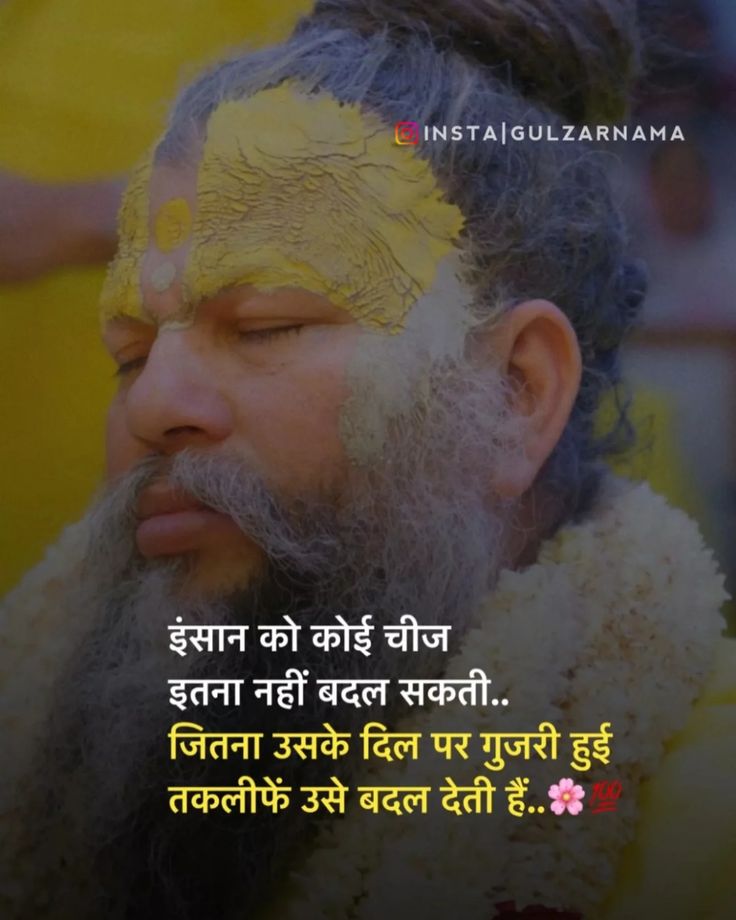 जो हमारे लिए सही हो 
वह देना प्रभु,
हमारा क्या है 
हम तो कुछ भी मांग लेते हैं।।
🌸🙏