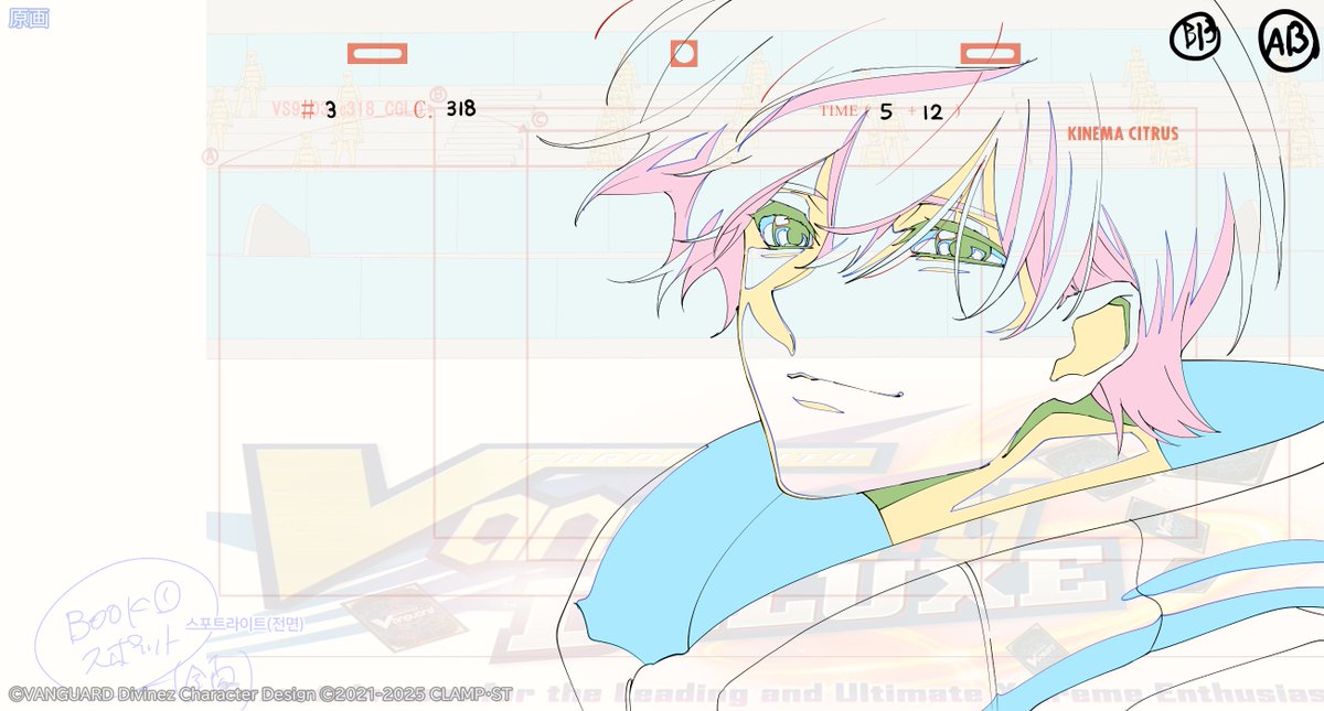 KinemacINFO's tweet image. 📝制作素材ピックアップ📝
『カードファイト!! ヴァンガード Divinez デラックス決勝編』
第3話のご視聴ありがとうございました✨

第二試合は、ミレイ vs ミチル！
兄ダンジへの想いを胸に奮闘するミレイに対し、ミチルは自身の能力について語る。
激戦の果てに、勝利を掴むのは！？

#ヴァンガード