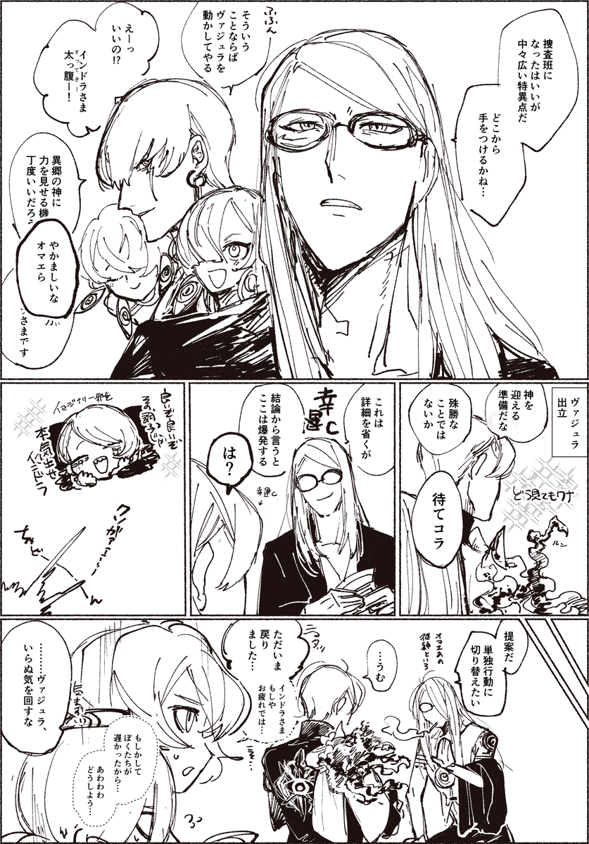 こむぎページ こむぎ (@Love_Tenochi) / X