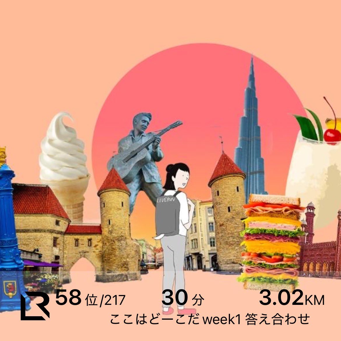 名古屋ウィメンズリベンジへの道
まずはなんとしてもエントリーせねば‼️
ハートサポートでエントリーするため、救命講習e-Learning受けました
週末に市役所で実技講習受ける予定

今朝の #ライブラン 30分セッション、ウオーキングで3キロ達成👍