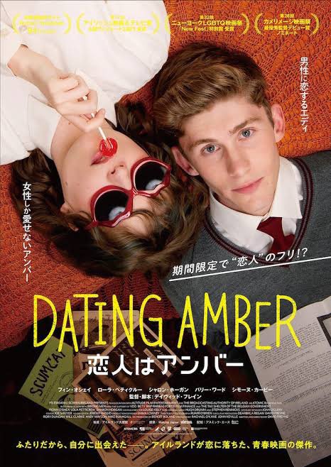 calamarhythm's tweet image. #恋人はアンバー
レズであることを隠す女子とゲイであることを認められない男子が擬装カップルにー。
“恋せぬ二人” この関係に名前は不要。ホモソを煮詰めた郊外の町は学校の中も外も息が詰まるが、フリから生まれたムリのない交流が羽を授けてくれる。彼女の祈りのような提案、彼の勇気ある退散に👏