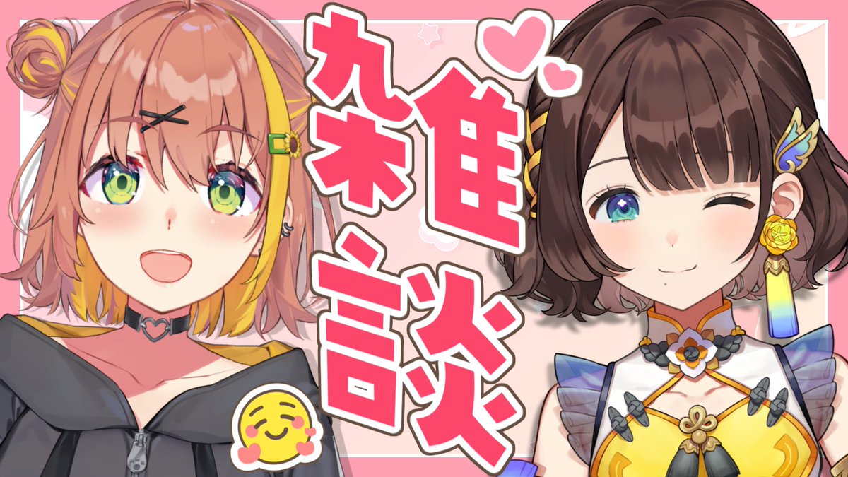 こわまり様【リピーター様9点おまとめ】 りーこ様♡おまとめ こわまり様【リピーター様9点おまとめ】 司