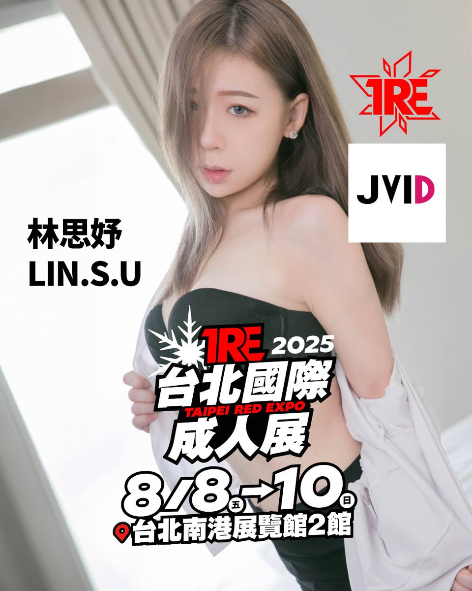 JVID (@jvid_official) on Twitter photo 🔥「林家花園」確定參加TRE2025🔥
創作者:<a href="/MillenniumAV/">千禧傳媒映畫 Millennium Media</a>
模特兒:<a href="/banbiekissme/">金寶娜-朵朵</a>、<a href="/TOP_linsu/">林思妤LIN.S.U</a>
💗活動時間:8/8-8/10
💗活動地點:JVID創作者攤位區D39-D40
💗活動售價:各攤位現場公告為主、以互動券及FACE券為主要交易方式。
IG🔍duoduobamu、lin.s.u
#TRE2025 🔥「林家花園」確定參加TRE2025🔥
創作者:<a href="/MillenniumAV/">千禧傳媒映畫 Millennium Media</a>
模特兒:<a href="/banbiekissme/">金寶娜-朵朵</a>、<a href="/TOP_linsu/">林思妤LIN.S.U</a>
💗活動時間:8/8-8/10
💗活動地點:JVID創作者攤位區D39-D40
💗活動售價:各攤位現場公告為主、以互動券及FACE券為主要交易方式。
IG🔍duoduobamu、lin.s.u
#TRE2025