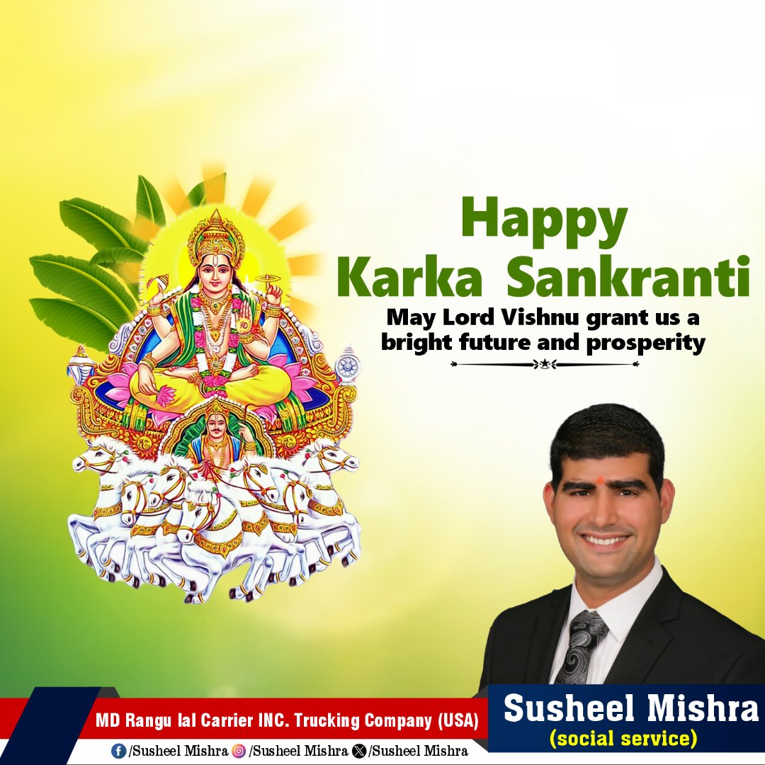 May the festival of Kark Sankranti bring happiness, prosperity and peace in your life with the blessings of Lord Surya Narayan. Happy #Kark_Sankranti to everyone. #KarkSankranti