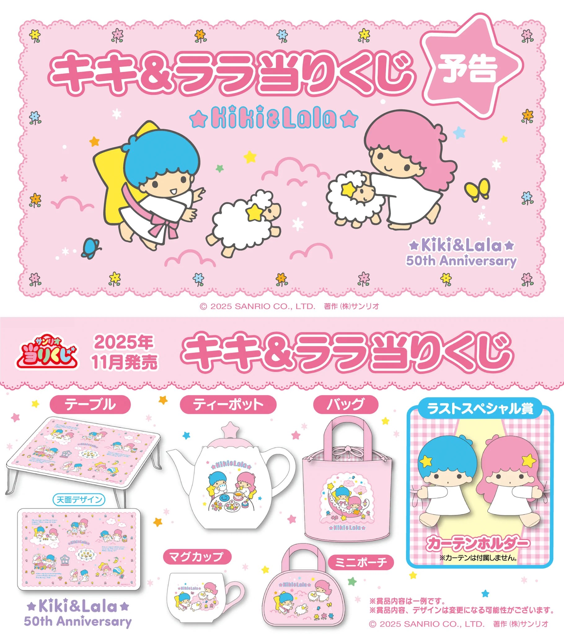 コンビニチェッカー on X: 