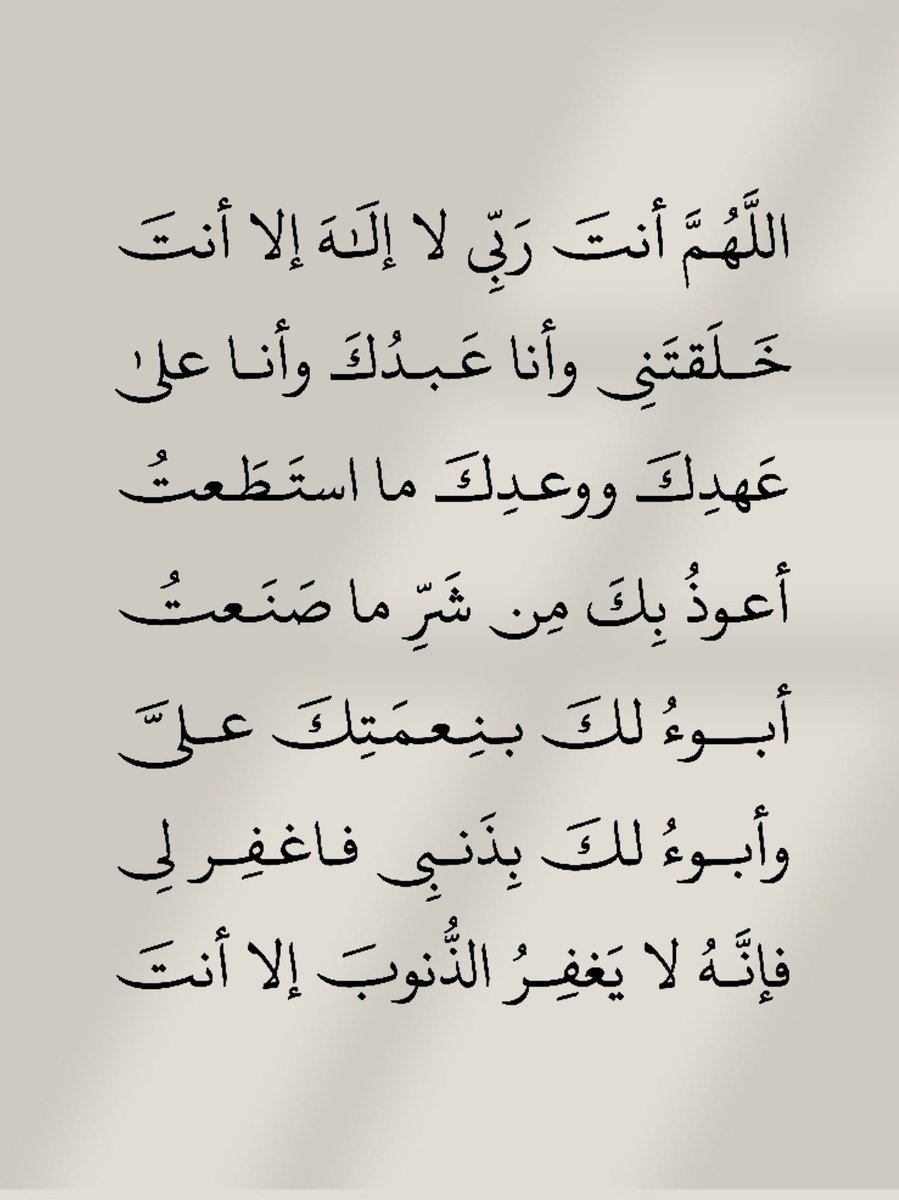 اذكار . tweet media