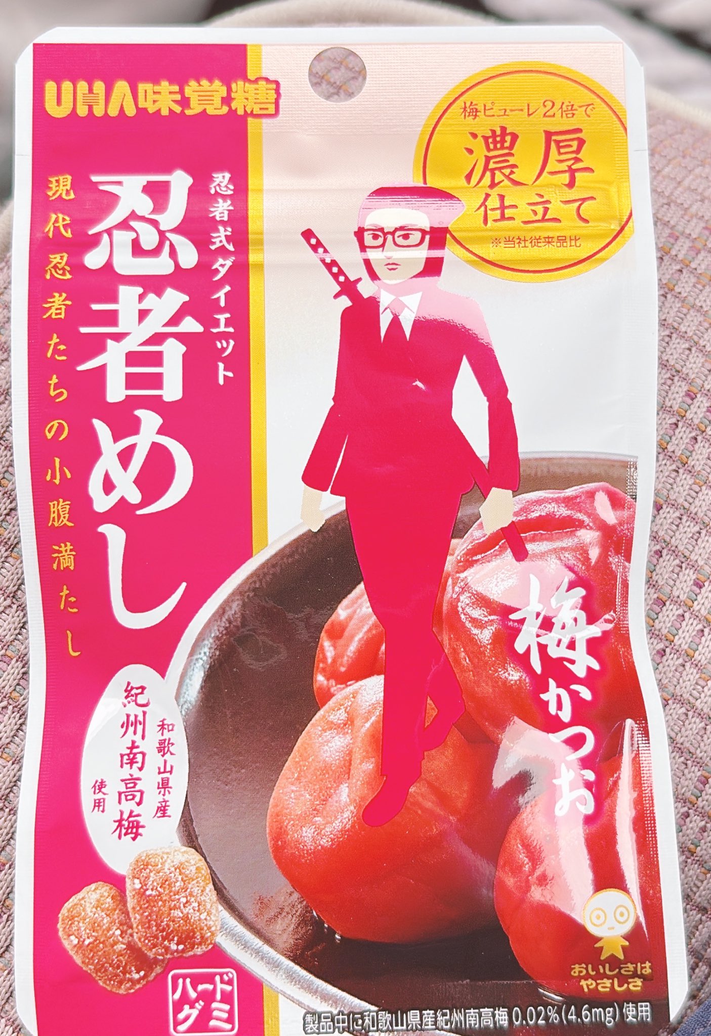 うさぎ　※他の方は購入をご遠慮ください 819MXhIeItL._UF350,350_QL50_.jpg