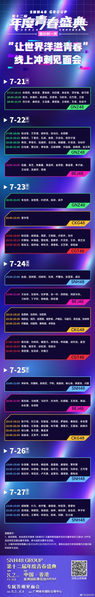 FC更新特典　ミンギュ　2024.2025 全场集锦浙江队vs深圳新鹏城2025中超第4轮HIGHLIGHTS Zhejiang