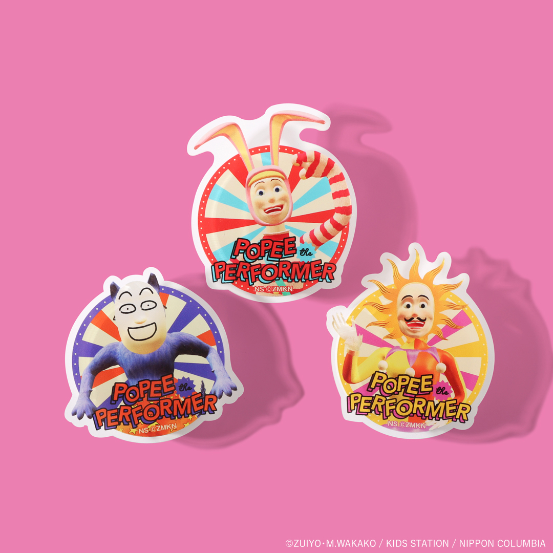 ケダモノ POPEE the MANIAX〈限定生産〉ポピーtheぱフォーマー Amazon.co.jp: 限定 絶版 popee the ぱ フォーマー ポピー