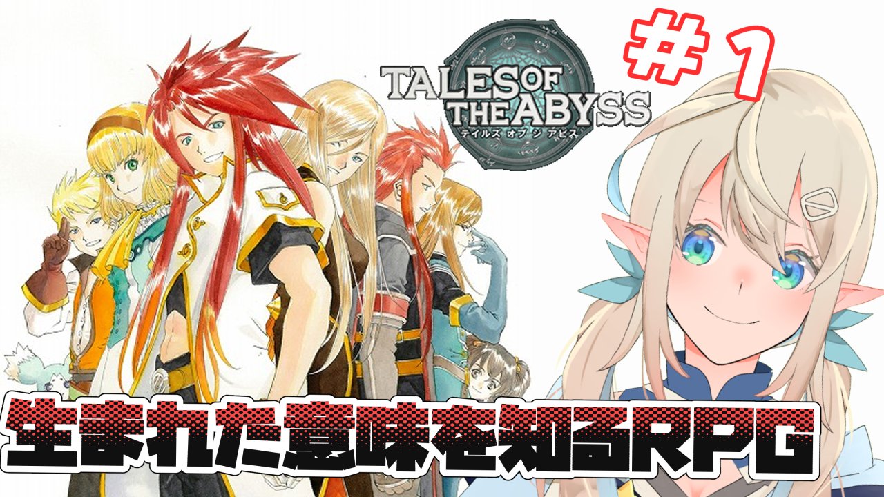 テイルズシリーズ　まとめ売り　26本 PS2 テイルズ シリーズ 4本セット - メルカリ