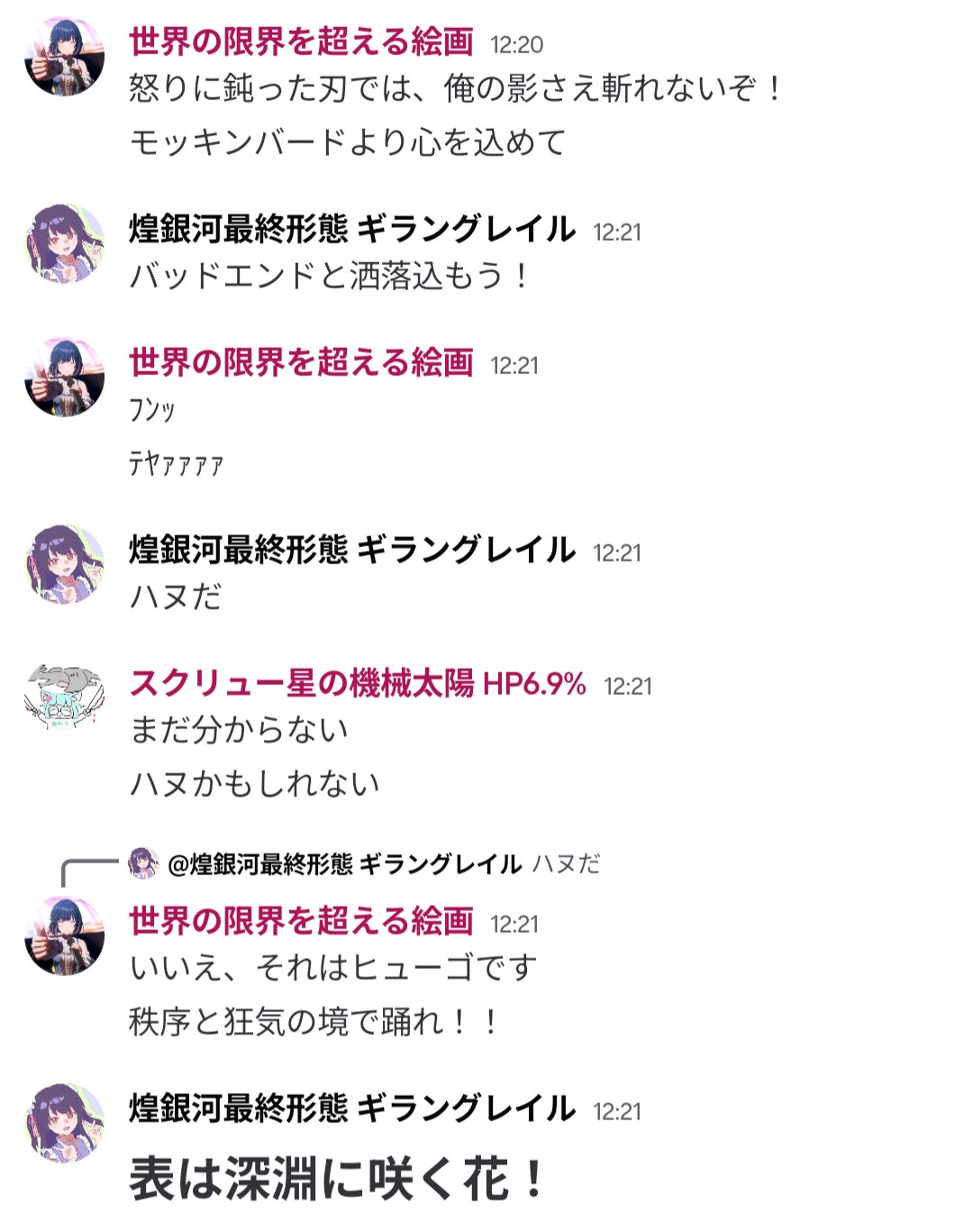 ♡ のんちっち 様、専用♡※他の方はご遠慮ください‼️ いぬちくせふ☕️🐧👊🔞🎇 on X: 