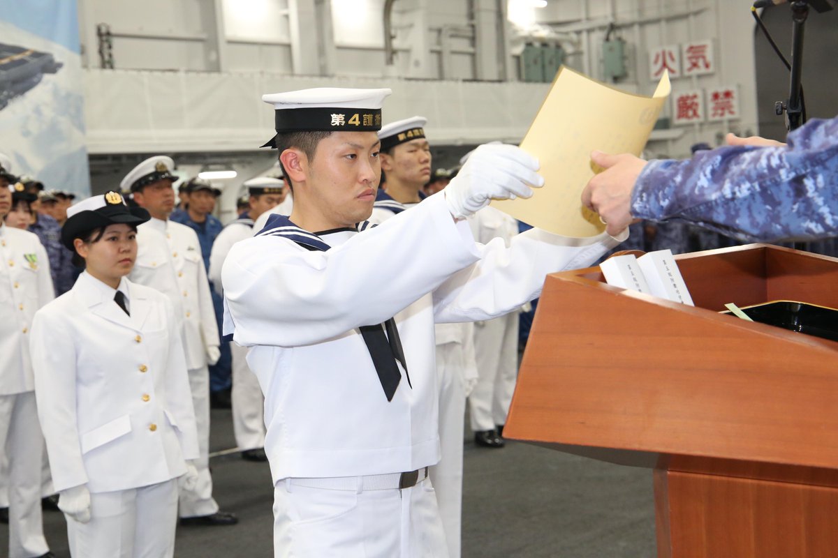 海上自衛隊 第4護衛隊群 (@JMSDF_4EL_HQ) / X