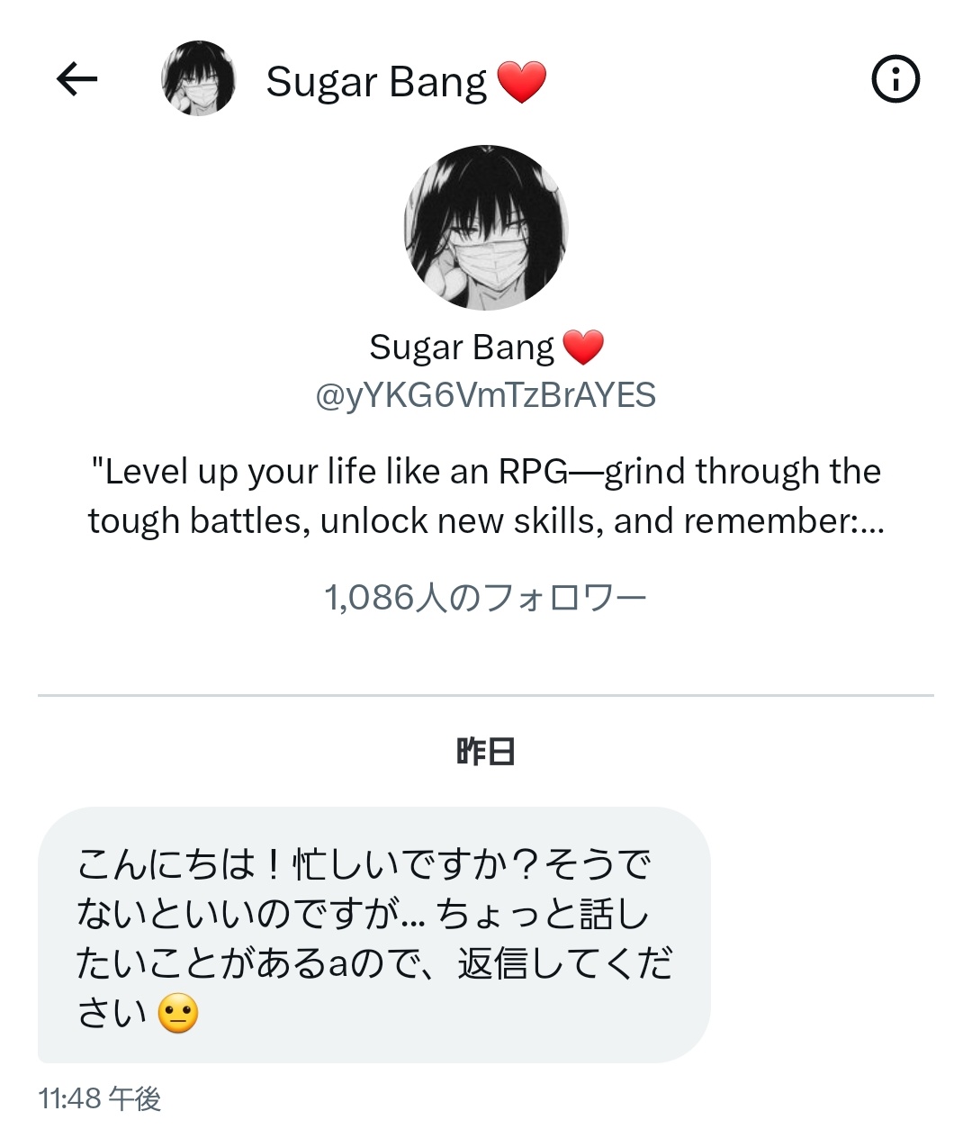 プロフィール必読⚠️売り切りたい‼️ Eve Yamada on X: 