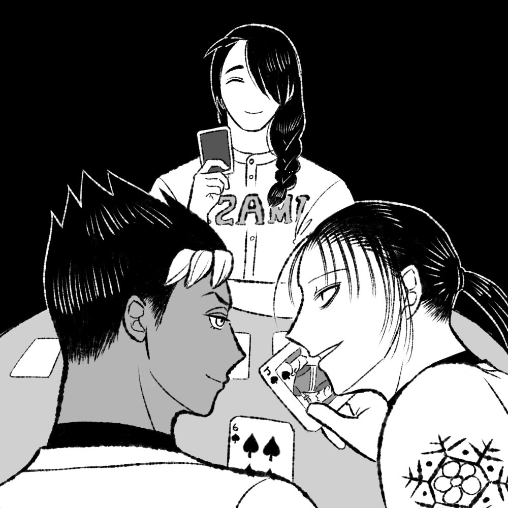 netematee's tweet image. サンキューピッチ
予言・占い・ゲーム